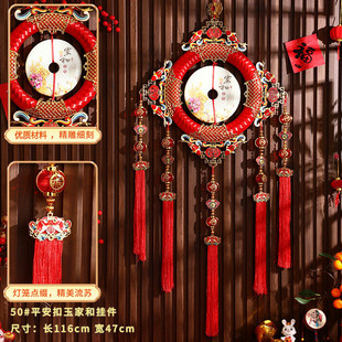 热销仿玉中国结客厅挂件挂饰平安扣高档大号和玄关福字家入户门挂