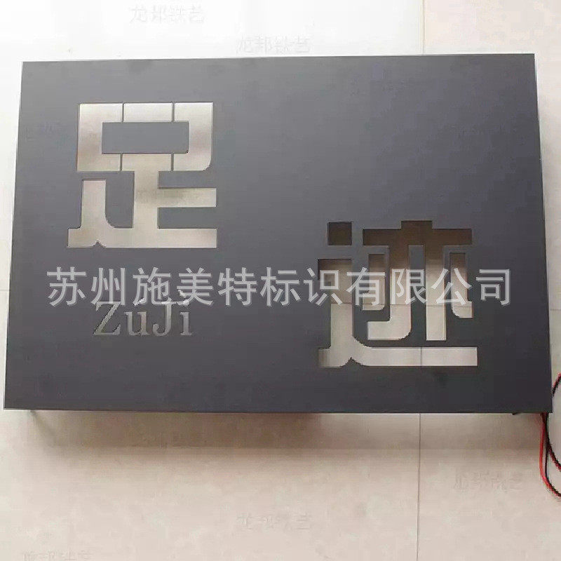 专业定制广告led树脂广告发光字定做导视牌镂空不锈钢发光字