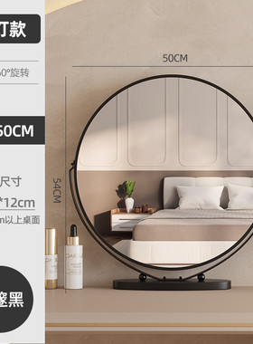 9opu台式智能led化妆镜房间灯光女生卧室带桌面网红奶油风梳妆台