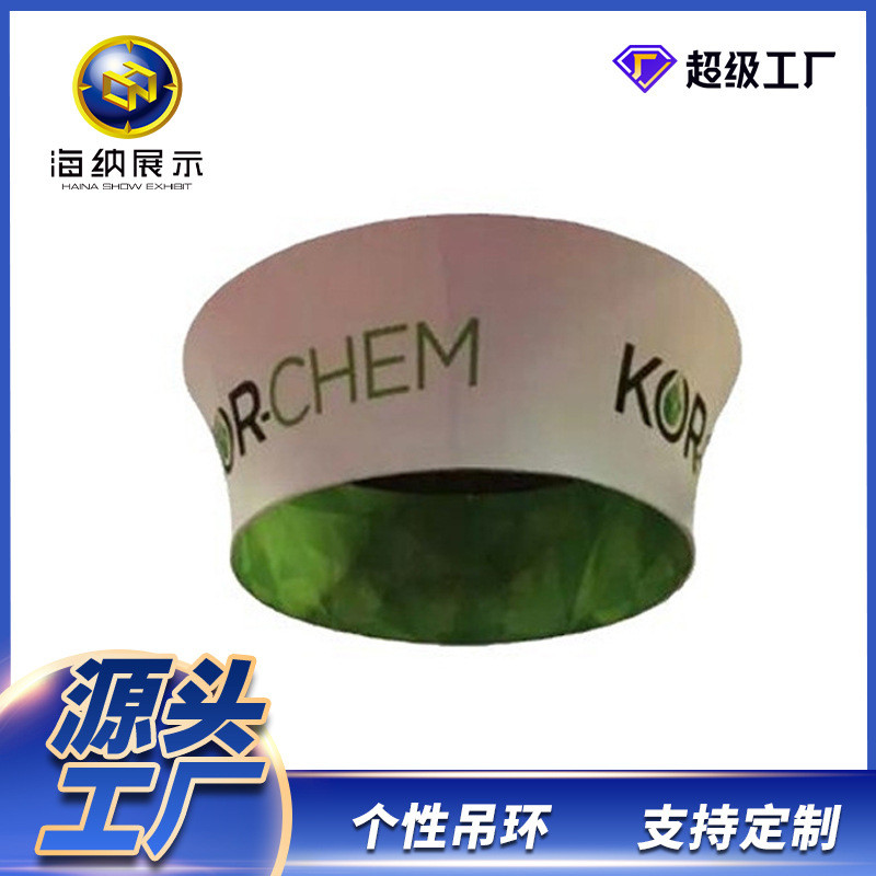 快幕秀签到处签名背景板墙铝合金展示架吊环弧形展架广告牌架子