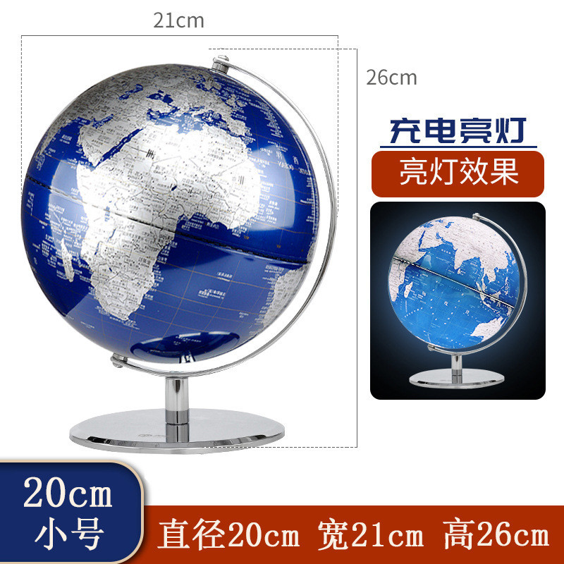 20cm中国台湾制造金属漆面地球仪小号儿童学生居家装饰办公室摆件