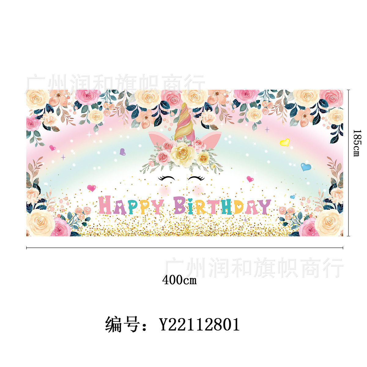 新款生日背景横幅挂旗派对拍照背景布气氛装饰旗帜来图设计,文具电教/文化用品/商务用品,旗帜/锦旗,淘宝优惠券,粉丝福利购,淘宝优惠卷