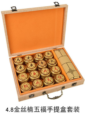 红木桢楠小叶金丝楠五福五牛象棋描金工艺高档礼品棋盘套装