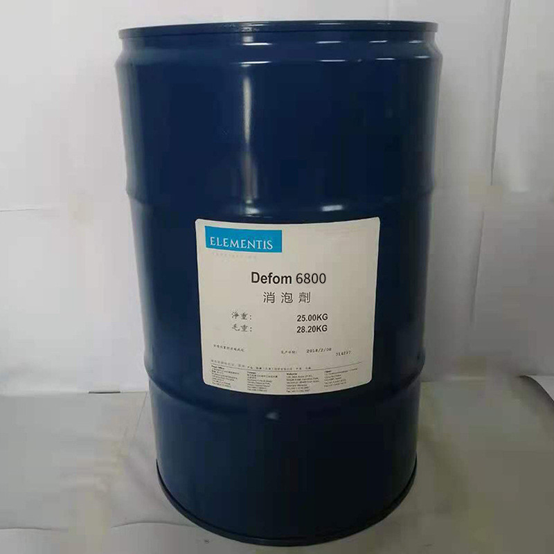 海明斯德谦6800消泡剂用于丝网油墨涂料油墨紫外光助剂环氧涂料