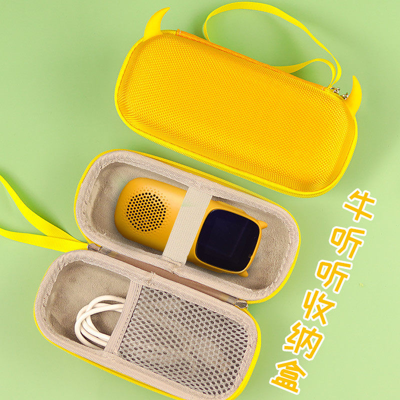 适用于牛听听保护套K9听力熊t6收纳盒倾听者便携包有道听力宝可爱图片