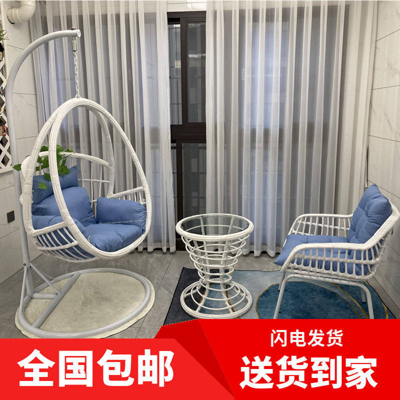 吊椅摇篮椅懒人摇椅网红吊床室内家用吊篮藤椅阳台吊兰子户外秋千