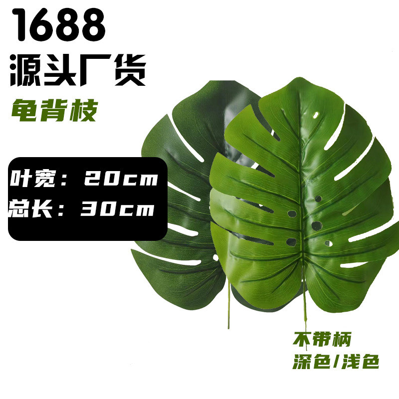 单枝仿真绿植配件散尾葵琴叶榕单支造景枝假花植物装饰