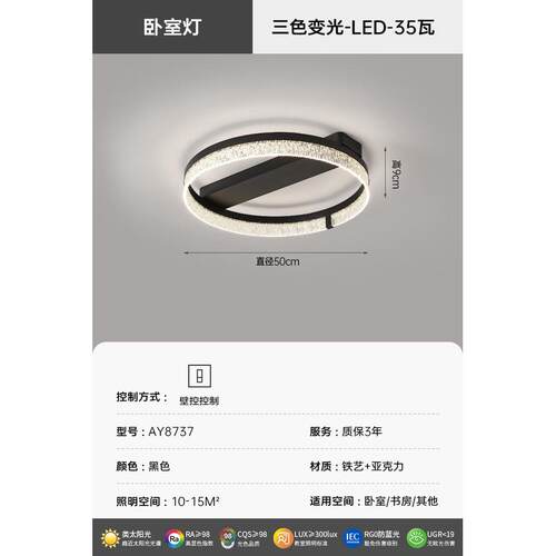 意式极简客厅灯设计师2024新款轻奢现代灯具护眼高档组合全屋套餐