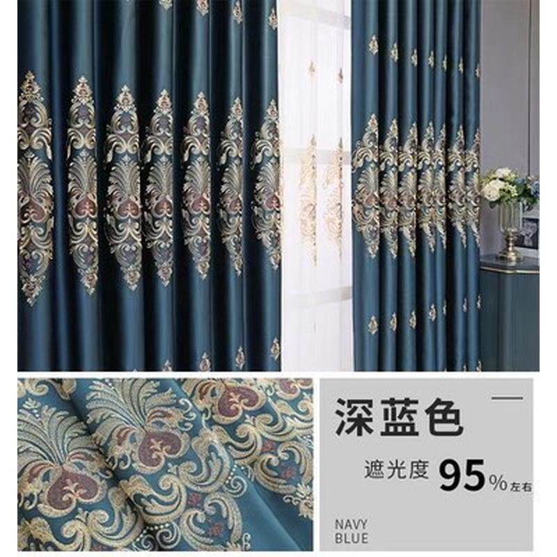 26x8新款高精密全遮光成品加厚隔热窗帘阳台卧室轻奢大气窗帘