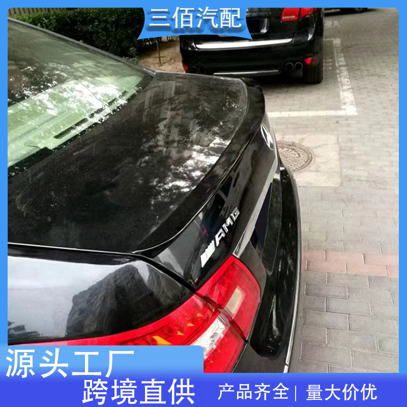 奔驰E级W212尾翼改E63AMG款亮黑碳纤纹尾翼扰流板定风翼改装08-15