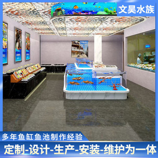 热销厂家设计加工盒马商超贝类展示展览暂养缸水产蟹类养殖鱼缸海