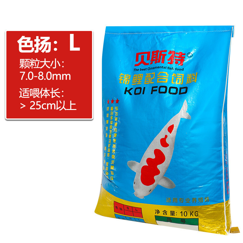 金鱼饲料批发观赏鱼40斤大包装鲤鱼粮颗粒锦鲤鱼饲料专用上浮鱼食