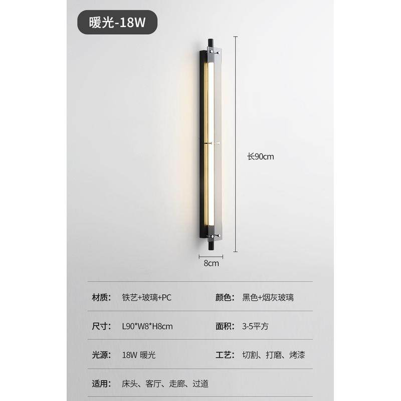 北欧现代客厅背景墙玻璃长条卧室极简床头灯过道民宿意式复古壁灯