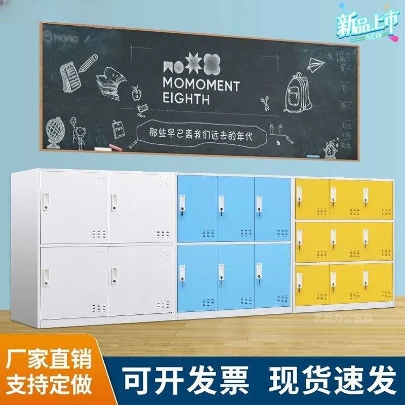中小学生教室彩色书包柜幼儿园学校储物收纳柜多门员工带锁更衣柜,商业/办公家具,办公储物柜,淘宝优惠券,粉丝福利购,淘宝优惠卷