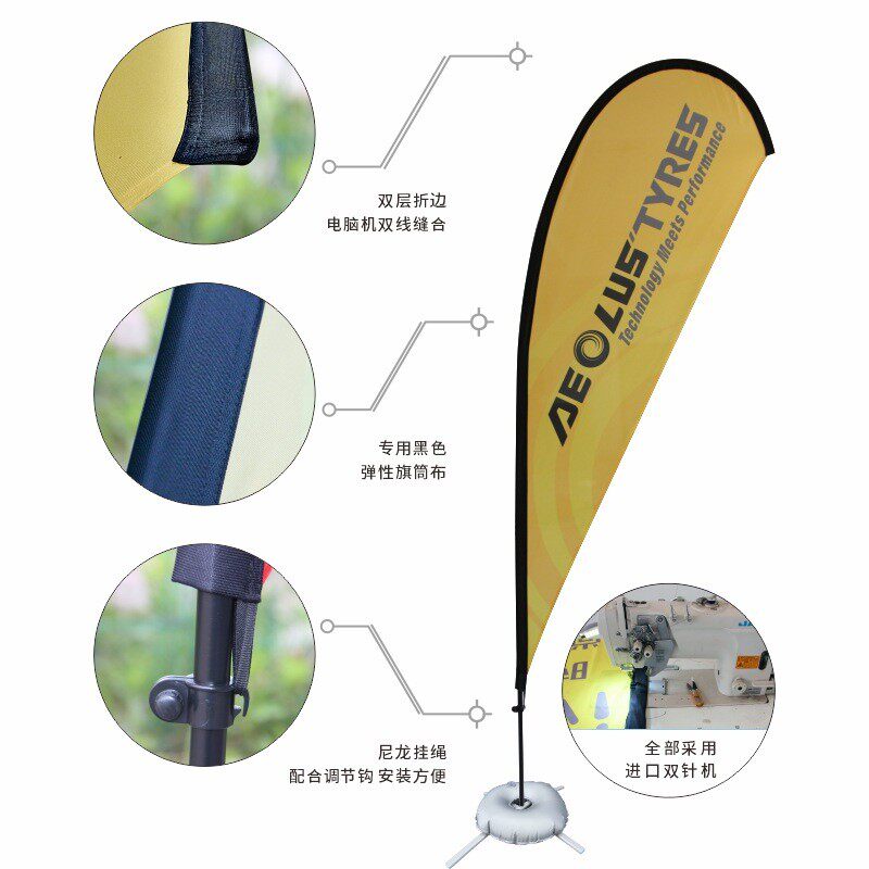 沙滩旗刀旗定制出口彩旗定做广告旗杆注水旗户外旗帜道旗