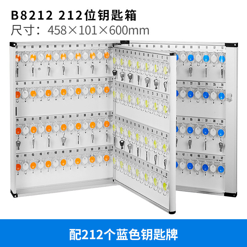 金隆兴b8212位酒店箱铝合金壁挂式钥匙车行多功能钥匙管理柜