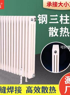 钢三柱暖气片HCGZ3家用水暖卧室现代简约壁挂工程散热器