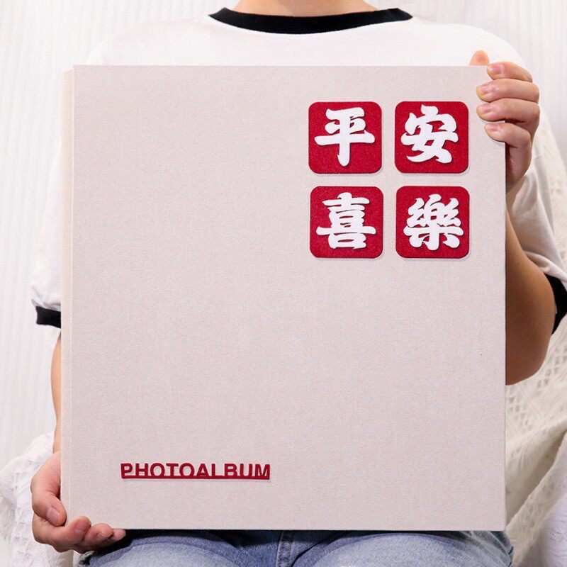 相册本大容量家庭宝宝成长记录册diy手工批发粘贴式儿童影集纪自