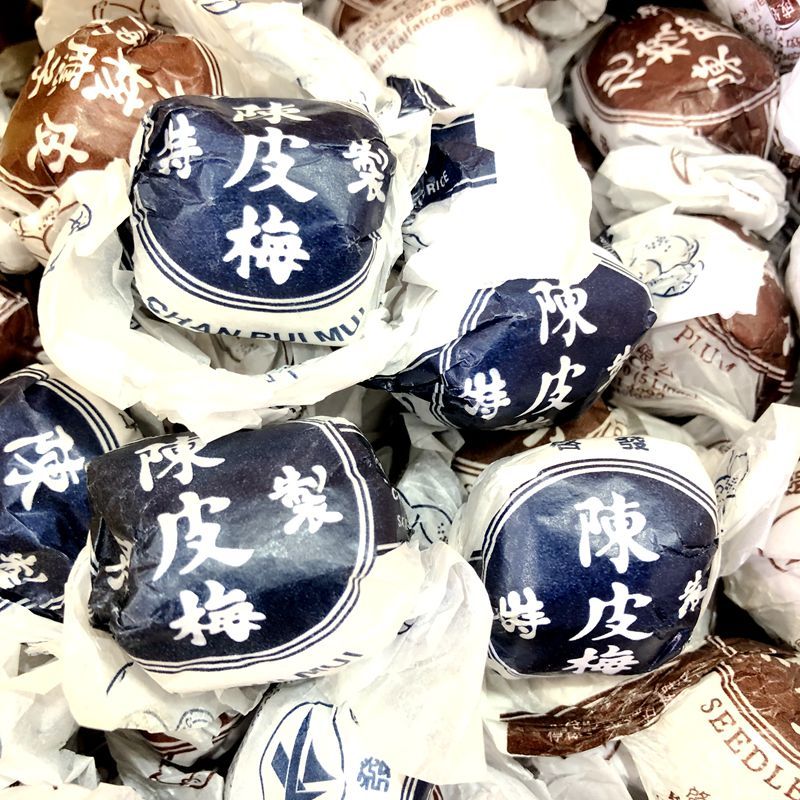 启发陈皮化核加应子九制陈皮梅无核嘉应子蜜饯果脯休闲零食品250g