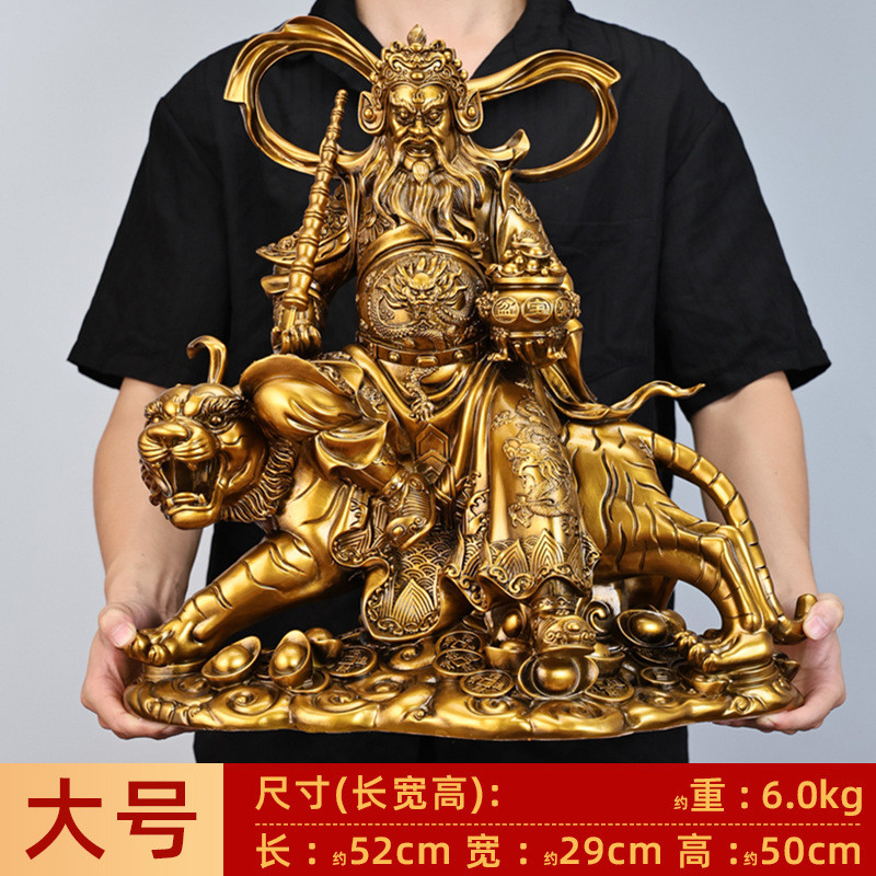 武财神赵公明财神骑虎神像供奉摆件鎏金铜家居办公室玄关桌面装饰
