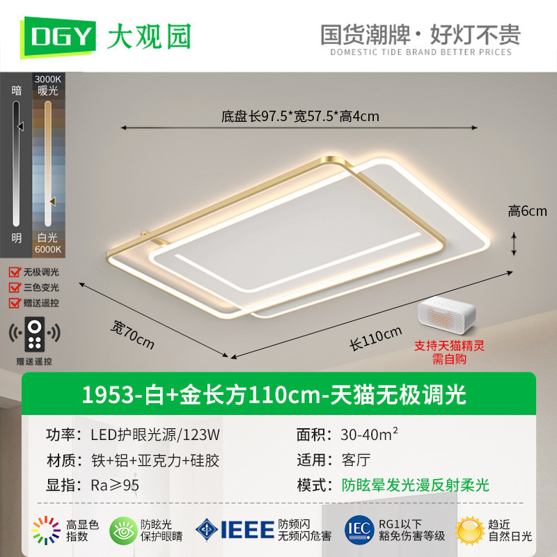 客厅吸顶灯现代简约灯具极简书房温馨餐厅北欧led卧室中山吸顶灯