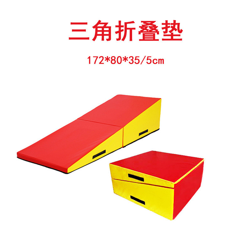 感统教具幼儿园儿童少儿体能运动软体组合室内训练器材全套体适能