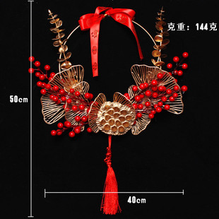 众然中国风婚庆挂件花环门饰新年家居年宵红果橱窗装饰结婚道具