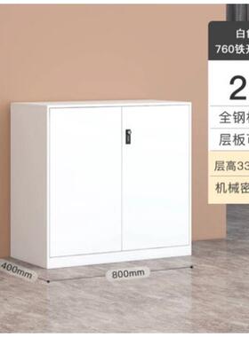 矮柜子自由组合白色文件柜窄边储物柜边柜收纳柜密码锁办公室桌