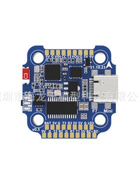 热销speedybeef735a迷你数字塔飞控电调穿越机djihd飞图传适用