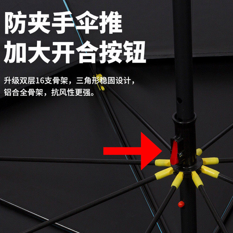 厂家批发户外钓鱼伞2.4米2.2米垂钓伞防雨晒折叠万向台钓伞
