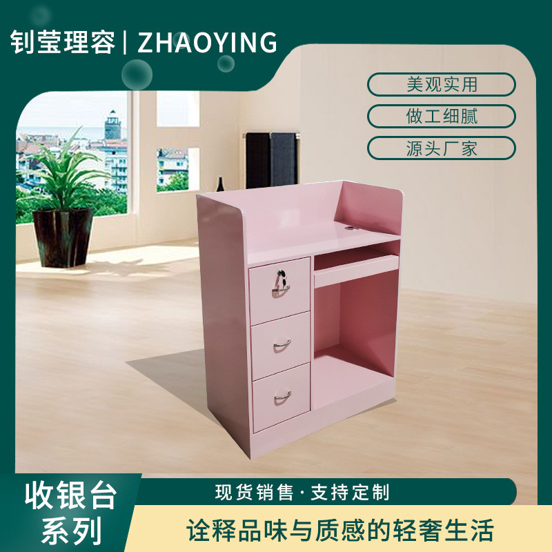 小型收银台简约吧台桌小型柜台店铺收银前台女装服饰店柜台前台