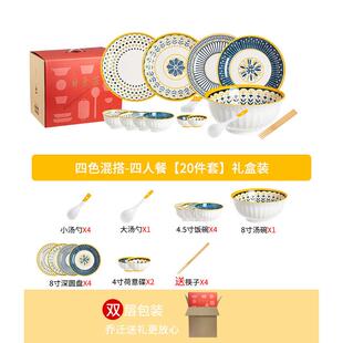 组合网红日式 餐具家用陶瓷碗盘北欧碗碟套装 轻奢简约碗筷乔迁送礼