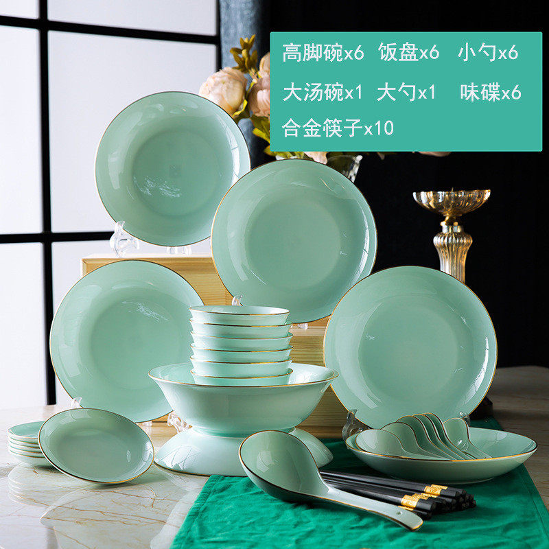 批发景德镇碗碟青玉瓷碗碟套装金边简约家用陶瓷餐具乔迁结婚礼品