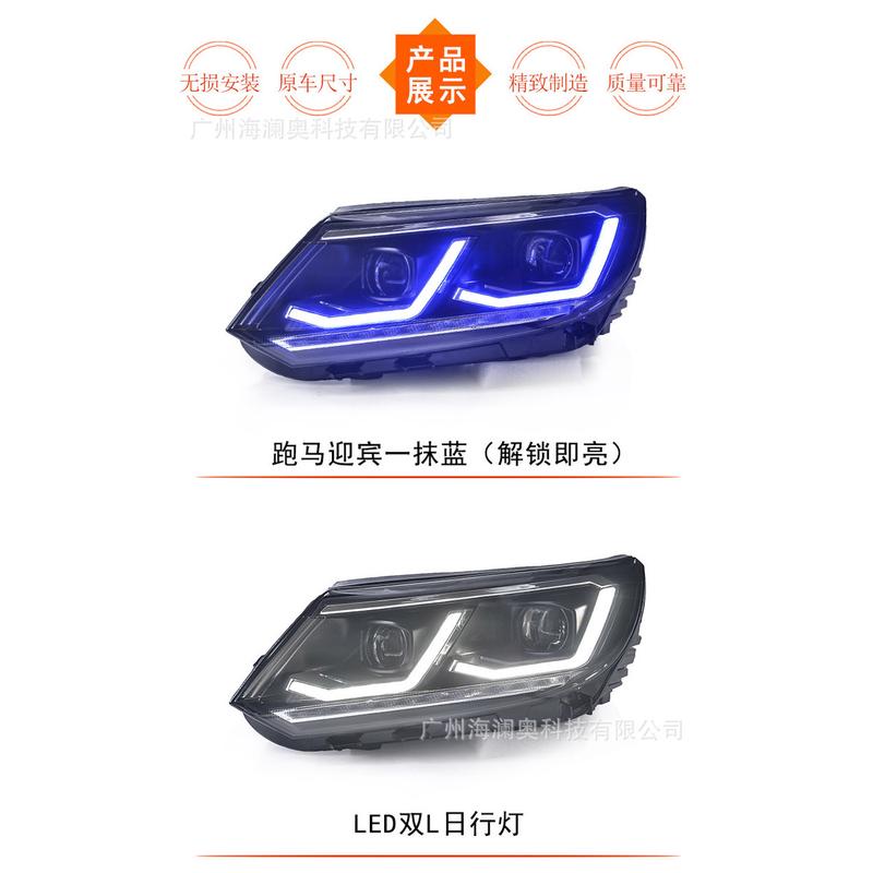 热销适用于大众照前大灯总前途观l灯tiguan2013～2016款