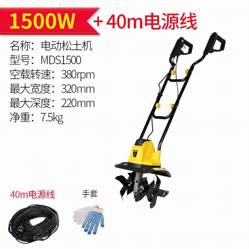 220v电动松土机机耕翻地小型家用地旋耕机锄地挖土微耕机松土