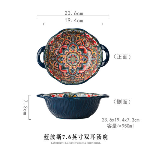 9wor波西米亚双耳汤碗家用陶瓷沙拉碗泡面碗高颜值餐具大碗拉面碗