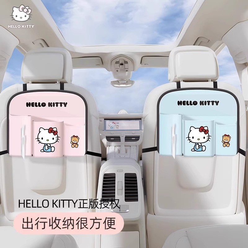 kitty汽车椅背收纳挂袋车座椅后背置物盒车内多功能折叠垃圾桶女
