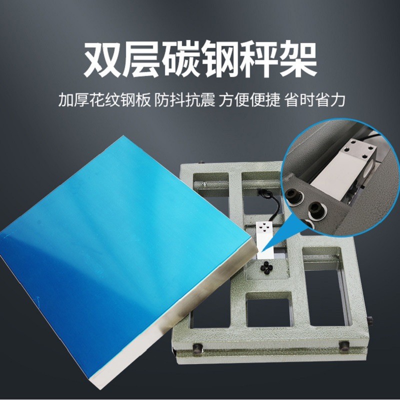 工业485输出台秤MODBUS通讯电子秤重量变送器模拟信号电子称