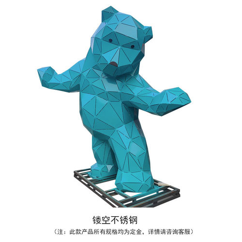 不锈钢发光熊雕塑大型卡通镜面几何切面动物摆件商场户外景观可定