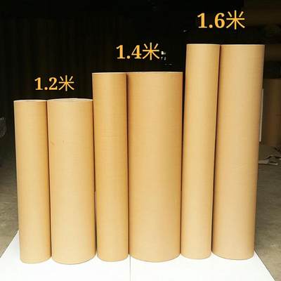 厂家直卖1.6米瓦楞纸见坑纸纸板卷筒纸包装纸家具地板包装材料