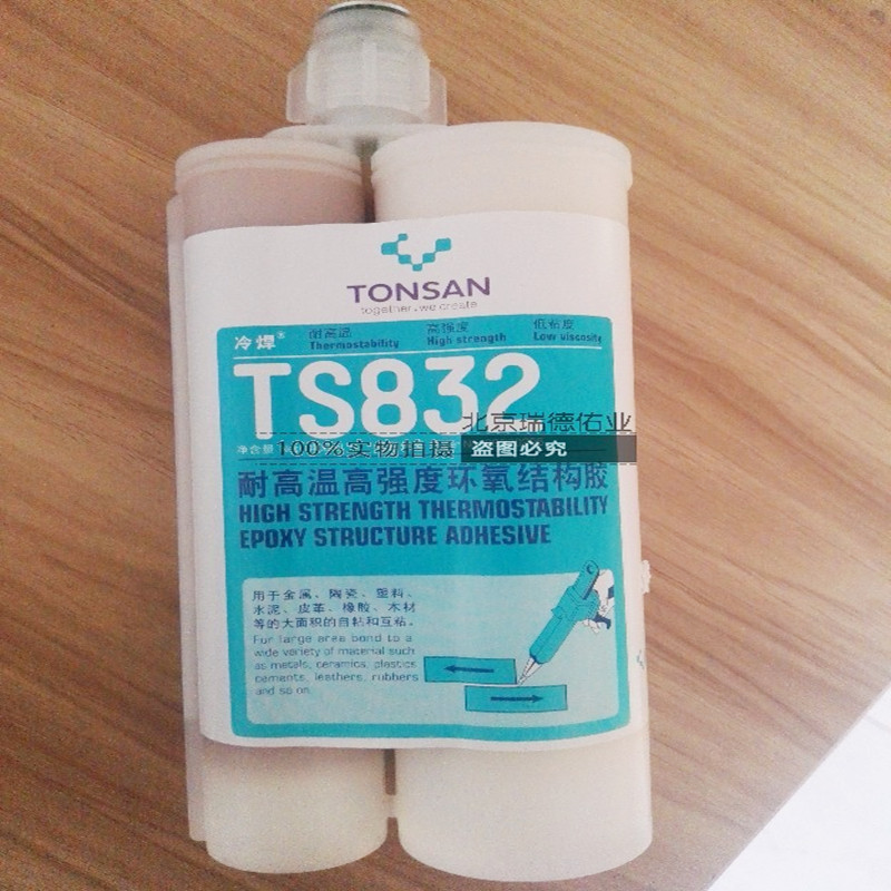 天山可赛新结构胶TS832高强度胶水富乐耐高温环氧胶环氧胶粘剂