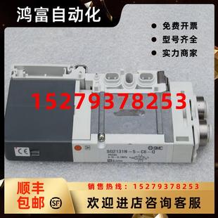 议价 现货销售 Q现货 全新日本SMC电磁阀SQ2131N