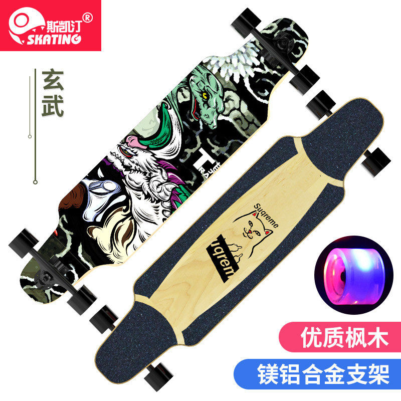 swb02男生公路滑板成人舞板青少年夜光滑板车长板刷街女生初学者