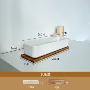 多肉小花盆陶瓷带托盘可爱小白盆小号白色长方形仙人掌多肉盆直销