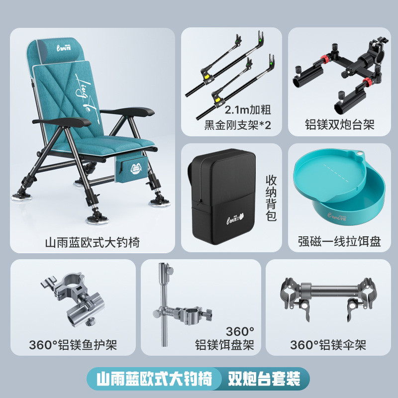 钓椅全多功能欧式钓椅可躺式可升降钓鱼椅便携地形垂钓椅