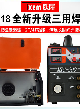 气-200有气无mig氩弧焊二保焊手工焊四合一co2二保焊机