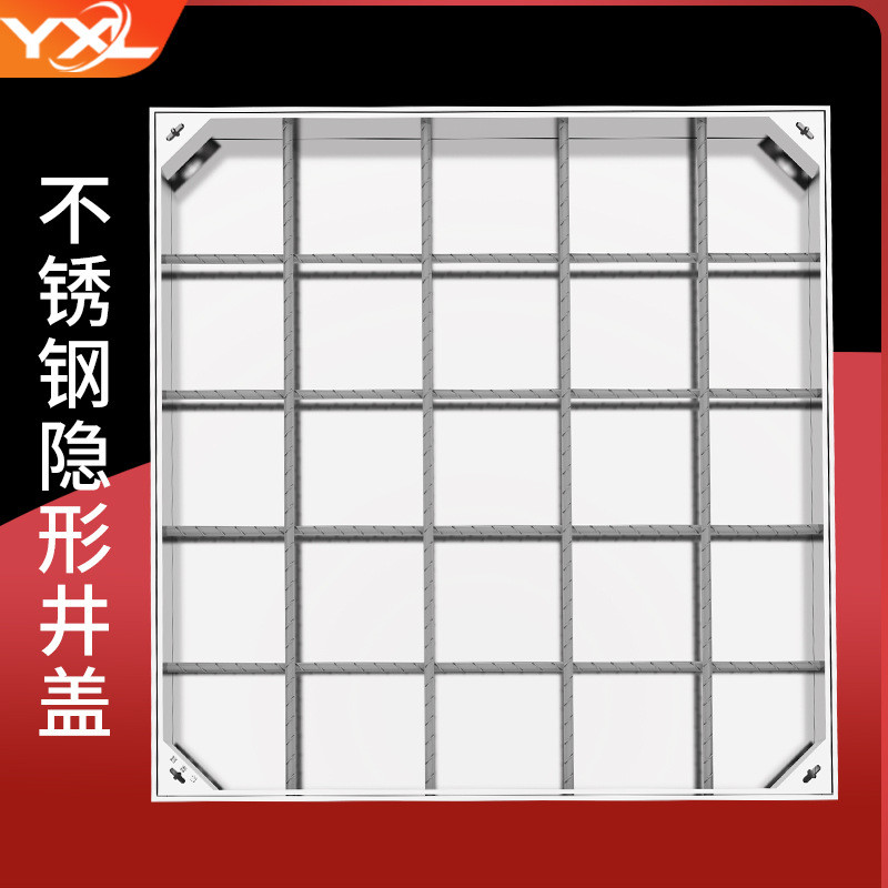 定制304不锈钢井盖市政电力装饰隐形雨水井盖来图来样不锈钢井盖