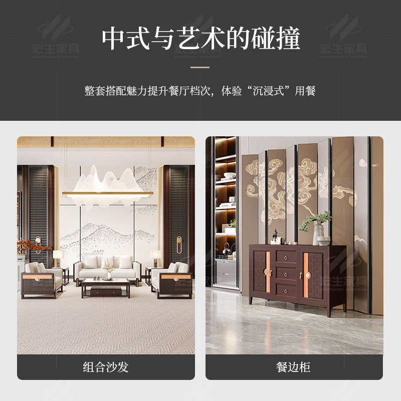 酒店电动餐桌配椅新中式大圆桌餐台配椅20人饭店会所包厢椅子