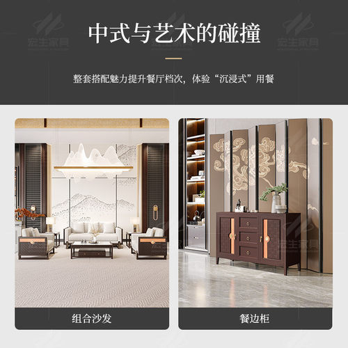 酒店电动餐桌配椅新中式大圆桌餐台配椅20人饭店会所包厢椅子