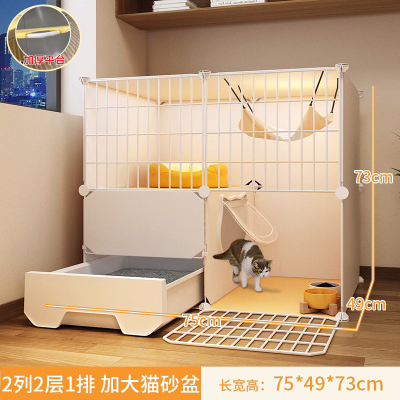 猫笼子家用室内猫砂盆幼猫专用猫别墅猫窝厕所一体养猫咪自由空间,宠物/宠物食品及用品,猫爬架,淘宝优惠券,粉丝福利购,淘宝优惠卷